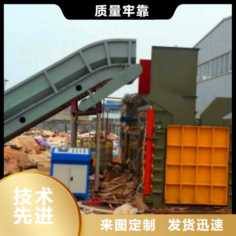 打包机铁屑压饼机厂家供应商