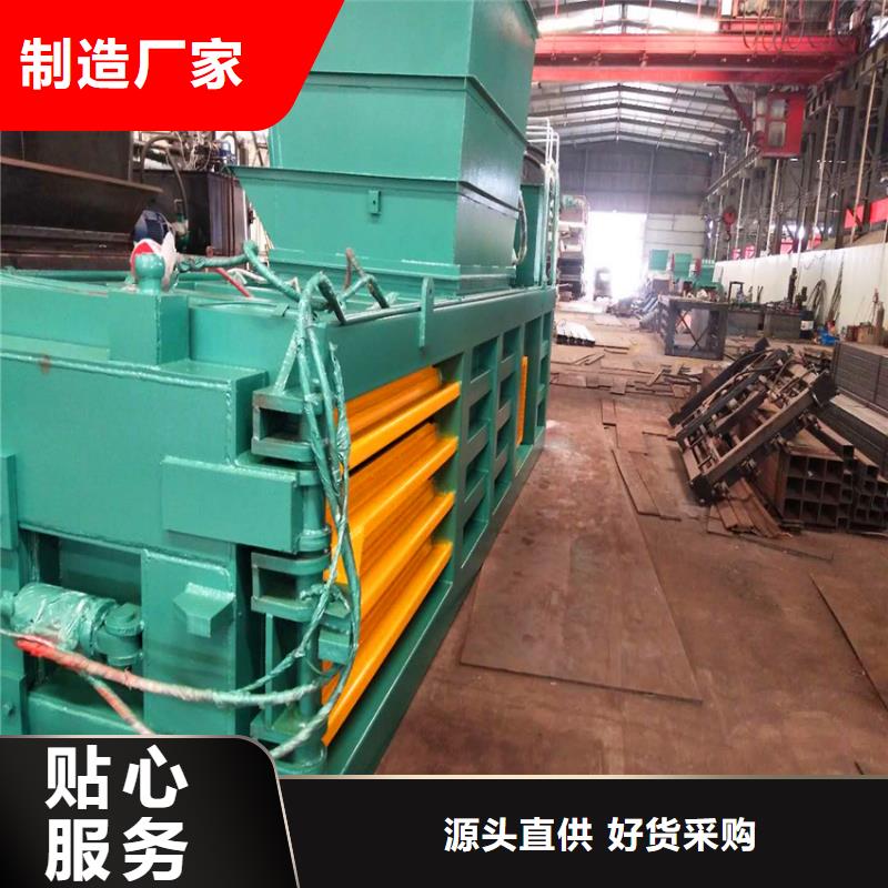 打包机废纸打包机发货及时