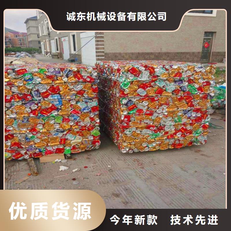 打包机-全自动金属压饼设备可定制有保障