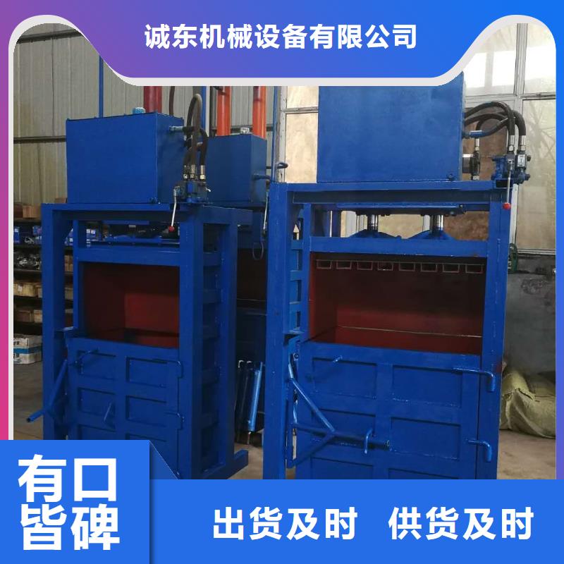 【打包机】-废纸打包机免费寄样
