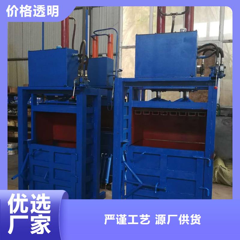 打包机废钢压块机厂家用的放心