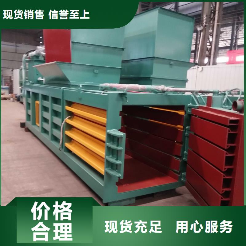 打包机液压打包机厂家型号齐全