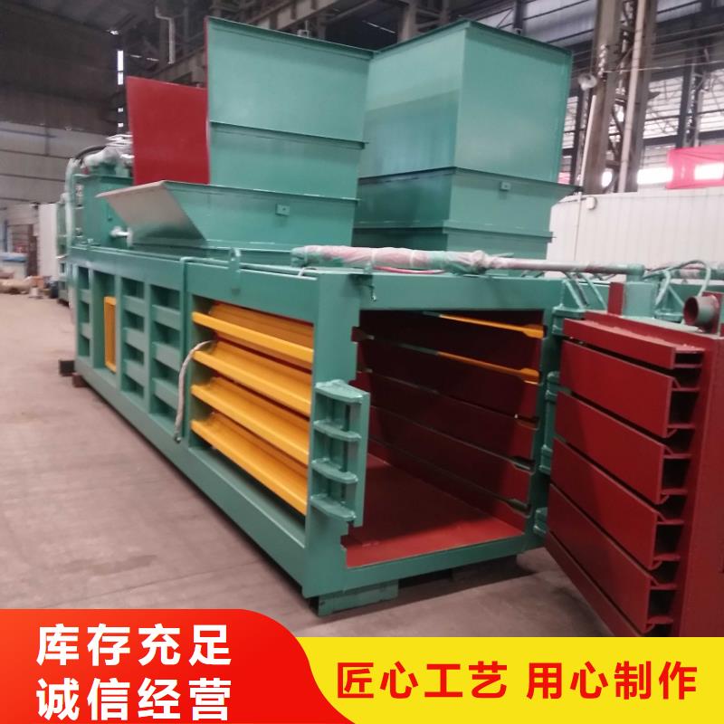 打包机铁屑压饼机厂家供应商