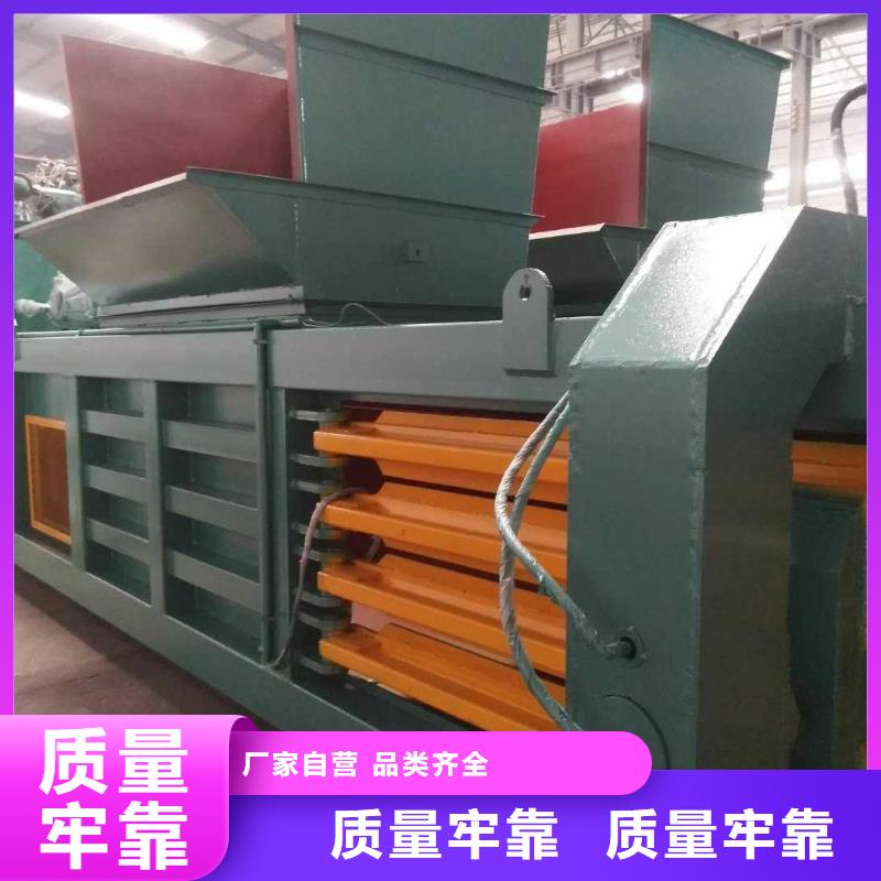 打包机废纸压包机厂家支持拿样