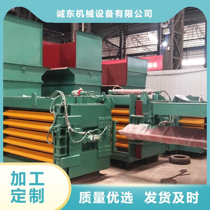 【打包机】_大型液压龙门剪按需定制真材实料