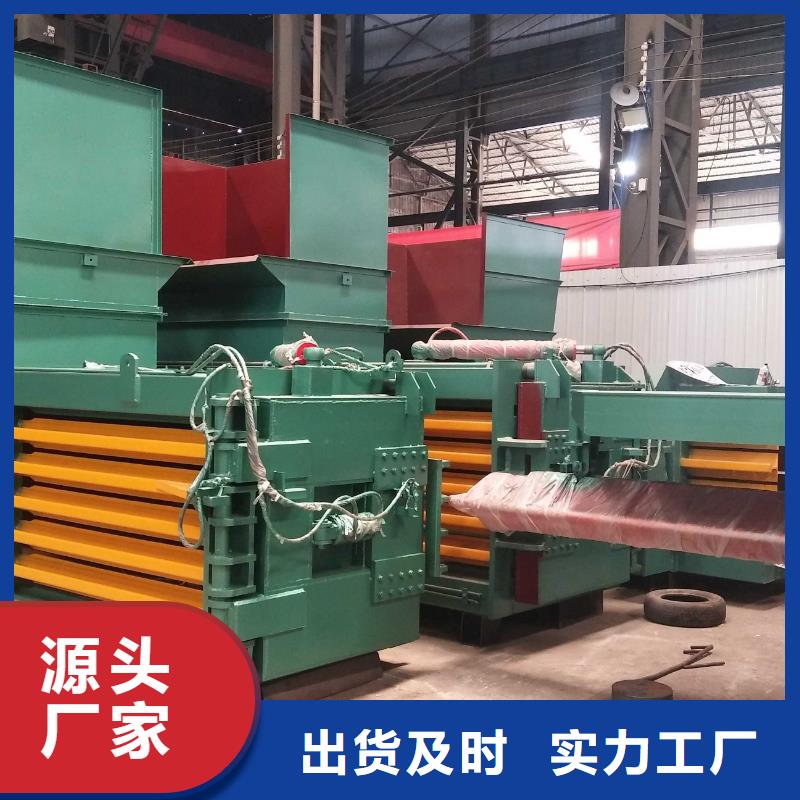 打包机液压打包机厂家型号齐全