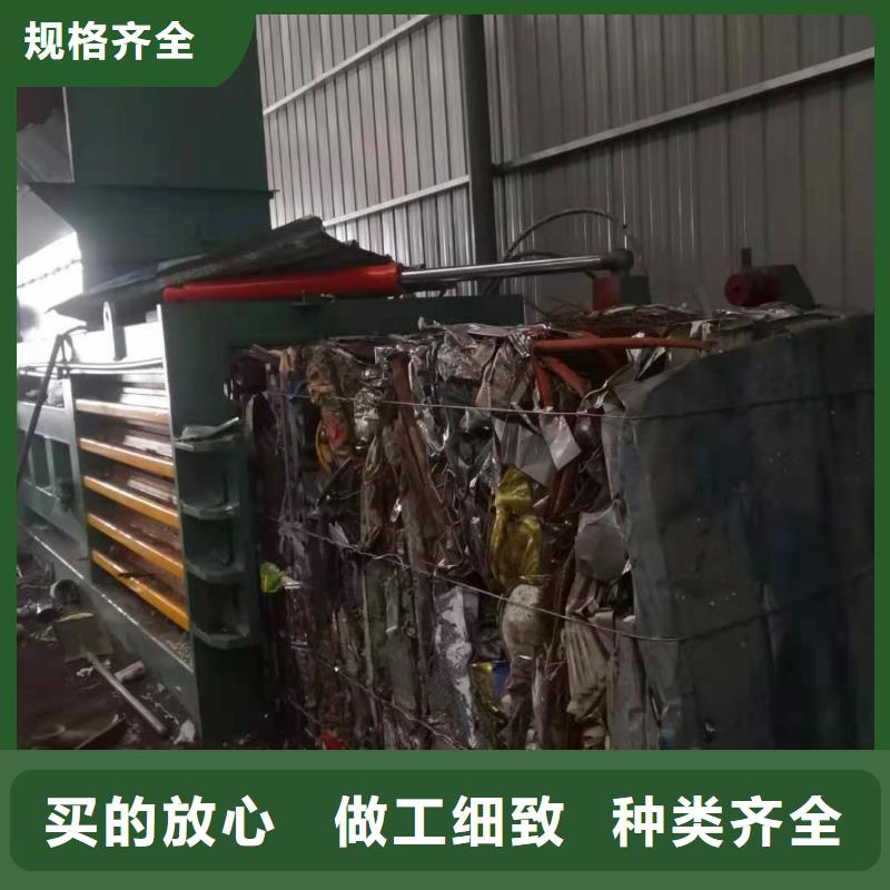 【打包机】-废纸打包机免费寄样