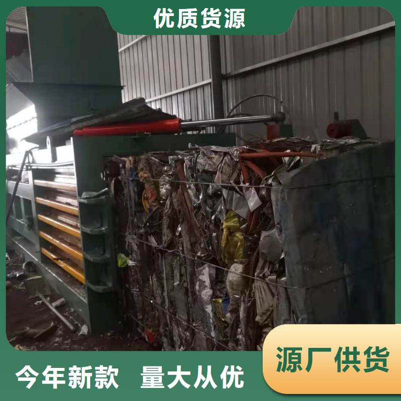 打包机废钢龙门剪厂家质检合格发货
