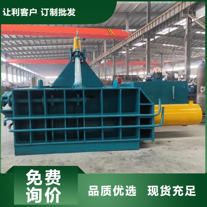 打包机废纸压包机规格齐全实力厂家