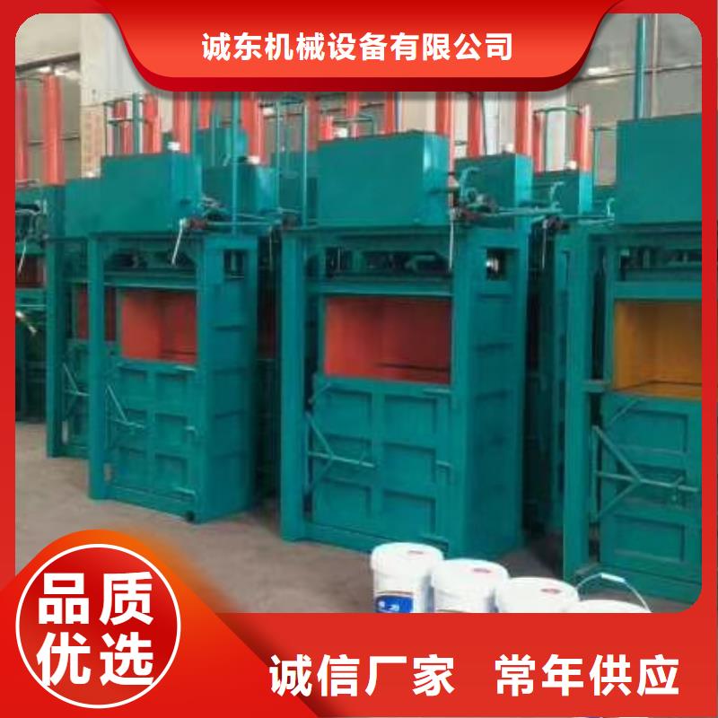打包机金属破碎机欢迎来厂考察
