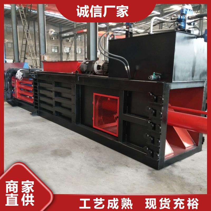 打包机大型龙门剪厂家一手价格