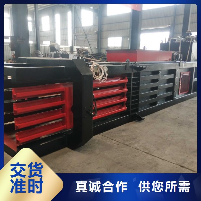 【打包机】_大型液压龙门剪按需定制真材实料