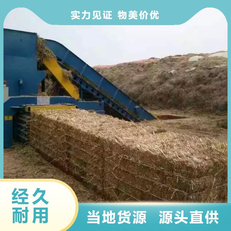 打包机-废纸压包机专注细节更放心