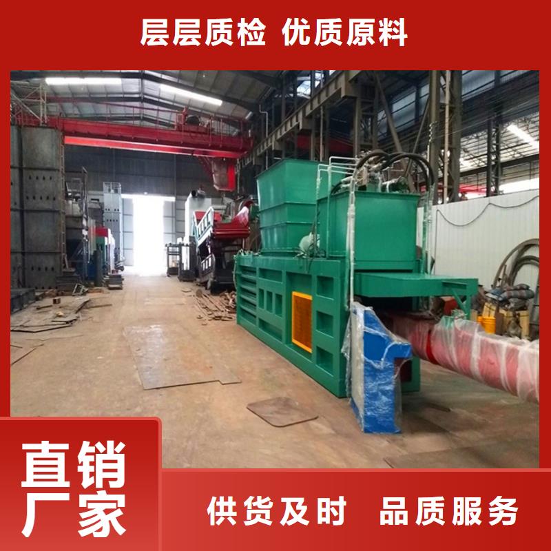 【打包机-液压打包机工厂采购】