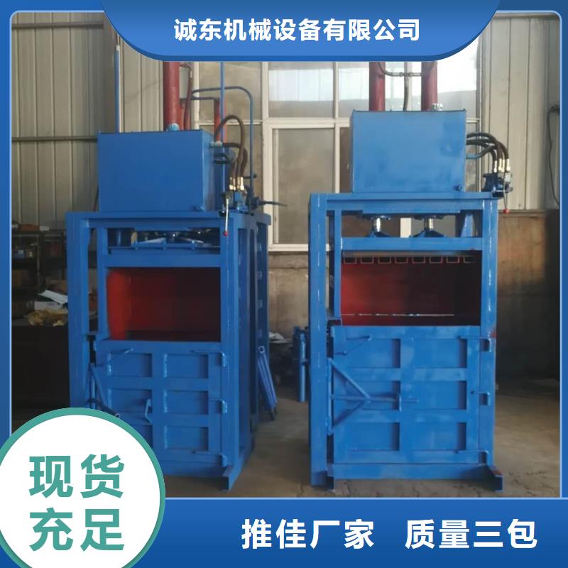【打包机】龙门剪品质保障价格合理