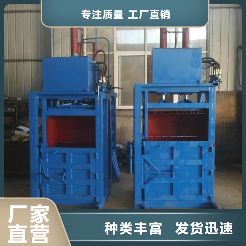 打包机-多功能撕裂机现货批发