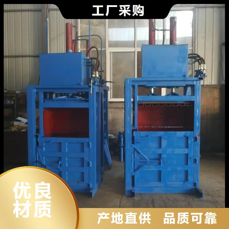 打包机【废旧金属撕裂机】工艺层层把关