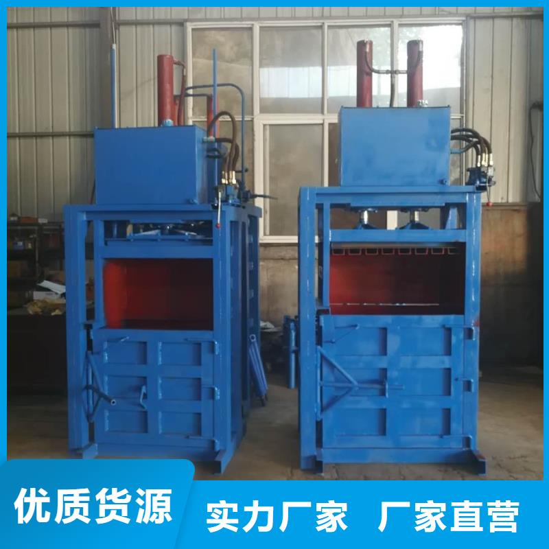 打包机废钢压块机厂家用的放心