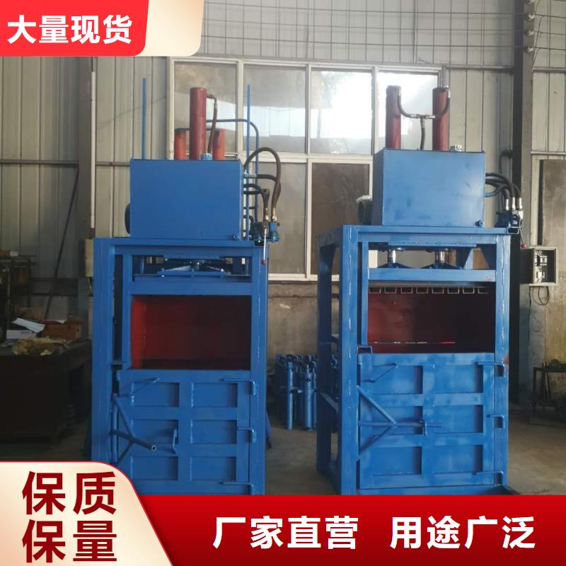 打包机废旧金属撕裂机质量检测