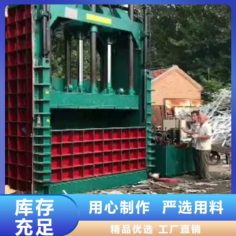 打包机油压压块机厂家正规厂家