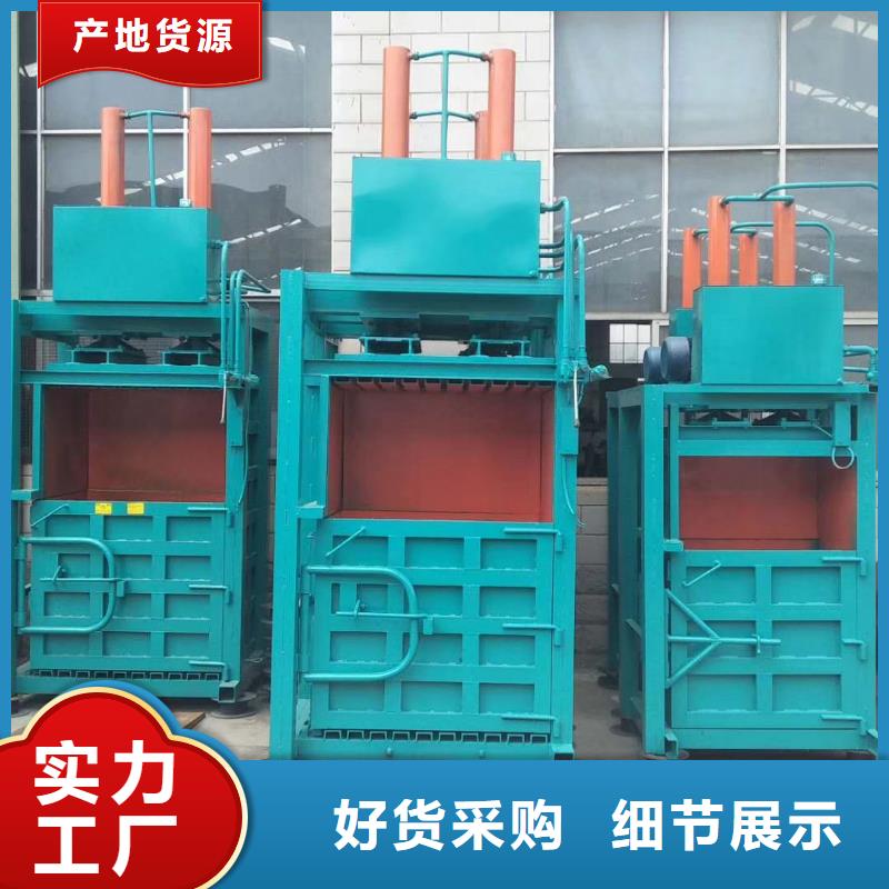 打包机【小型龙门剪厂家】工艺精细质保长久