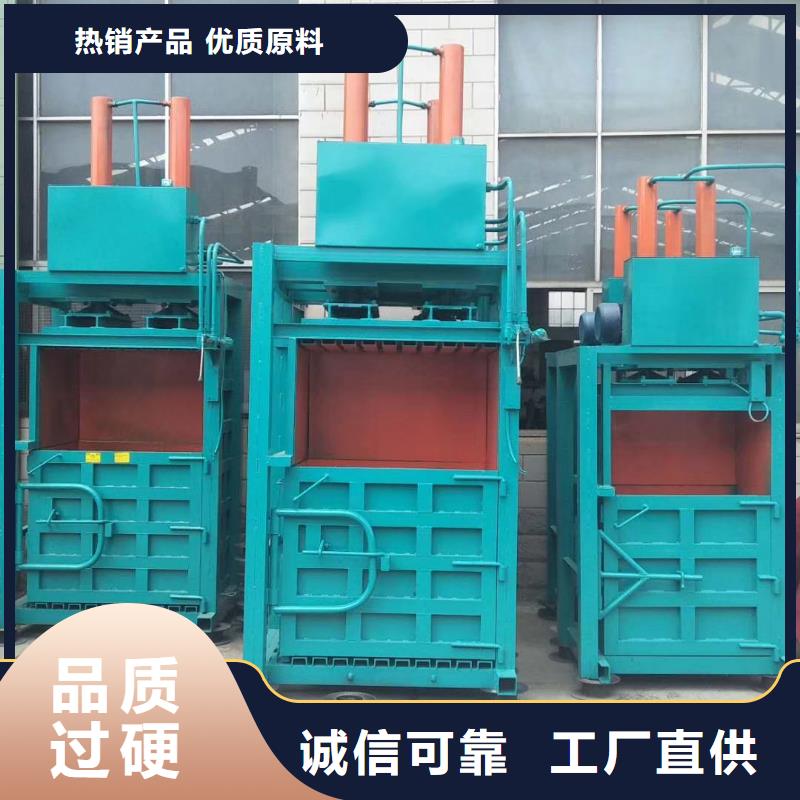 打包机撕碎机厂家工厂直营