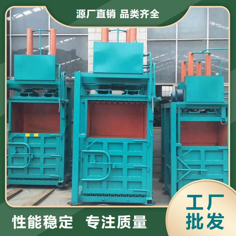 打包机液压打包机厂家厂家品控严格