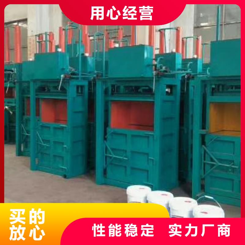 打包机_废纸打包机产品性能