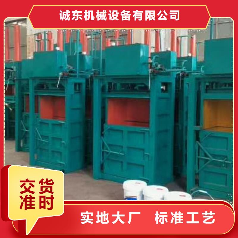 打包机废纸压包机规格齐全实力厂家
