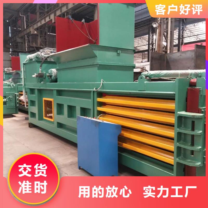 【打包机】-废纸打包机免费寄样