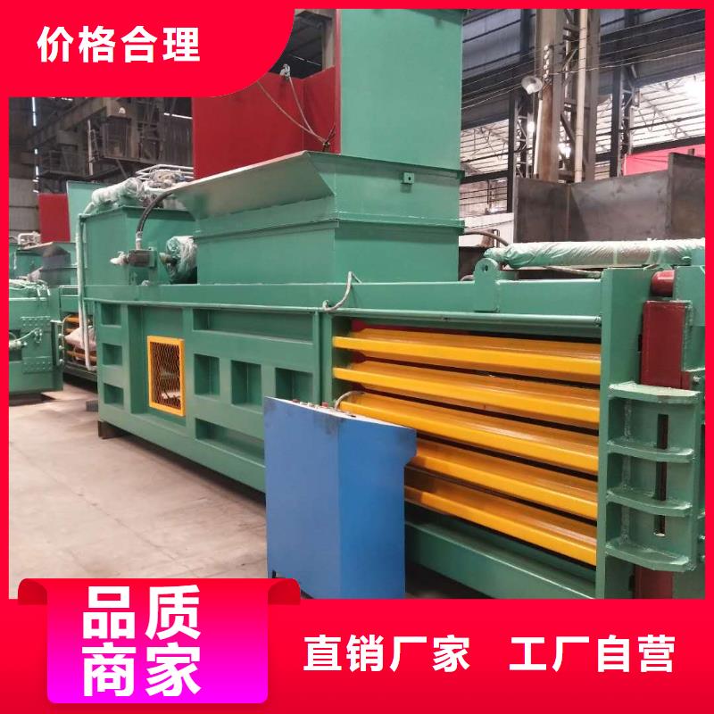 【打包机】_液压打包机来图来样定制
