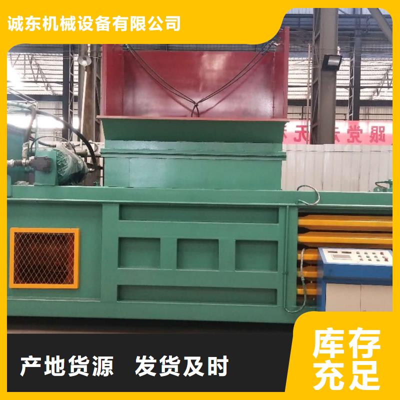 打包机废旧金属撕裂机质量检测