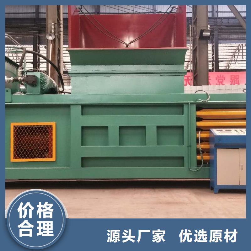 打包机液压打包机厂家品质优良