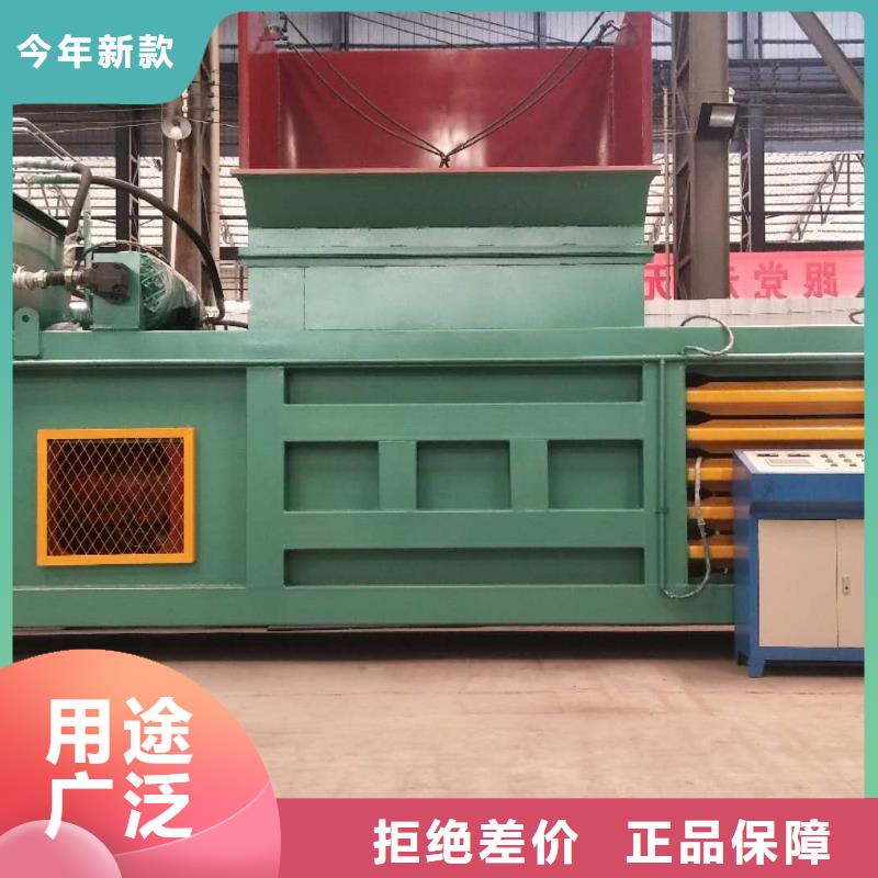 打包机-全自动金属压饼设备可定制有保障