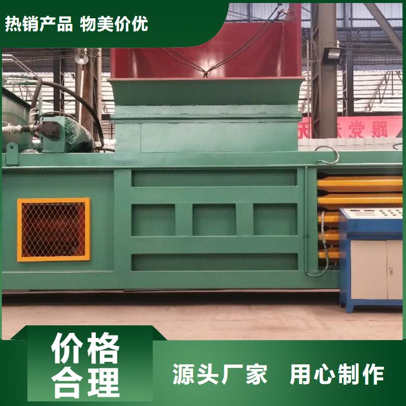 打包机_废纸打包机按需定制真材实料