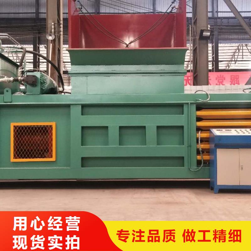 打包机大型龙门剪用途广泛