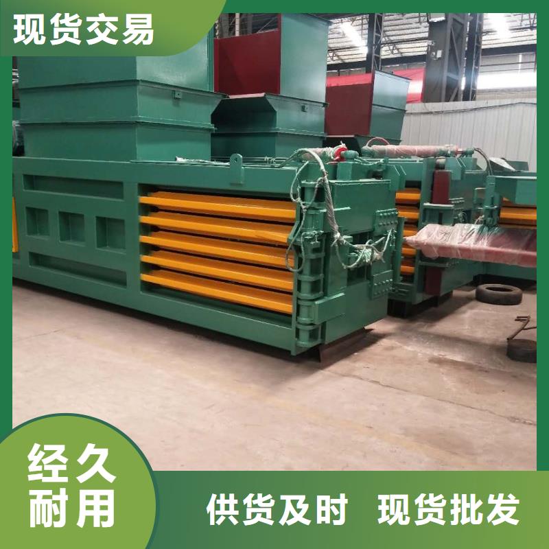 打包机-【废纸压包机厂家】用的放心