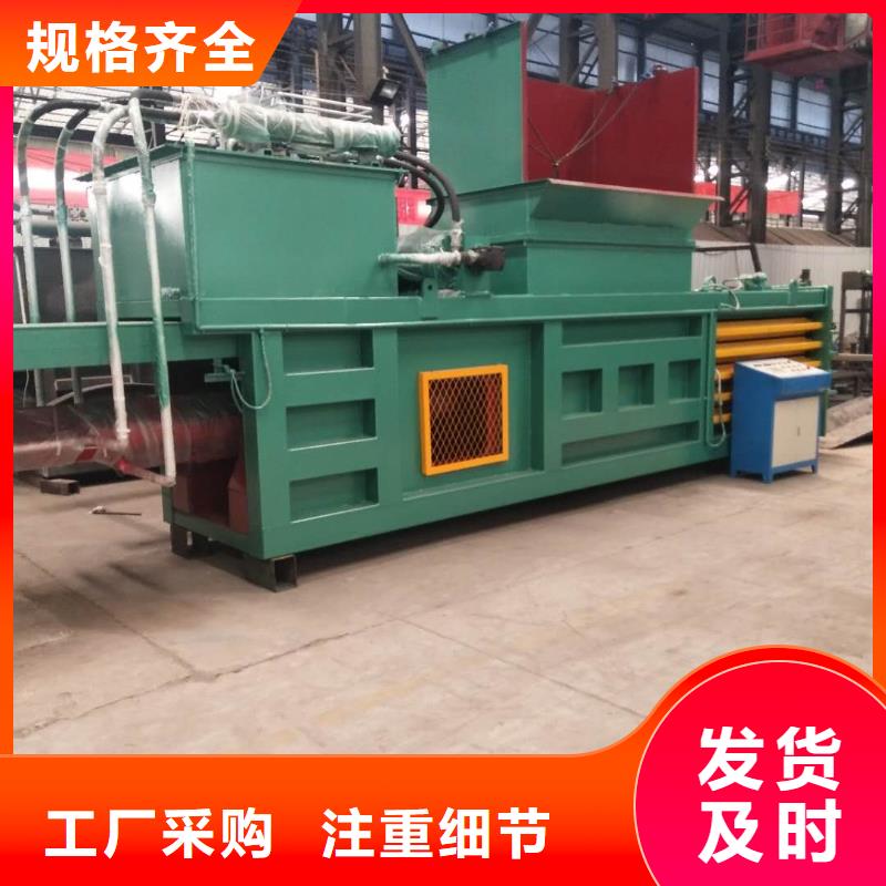 打包机-【废纸压包机厂家】用的放心