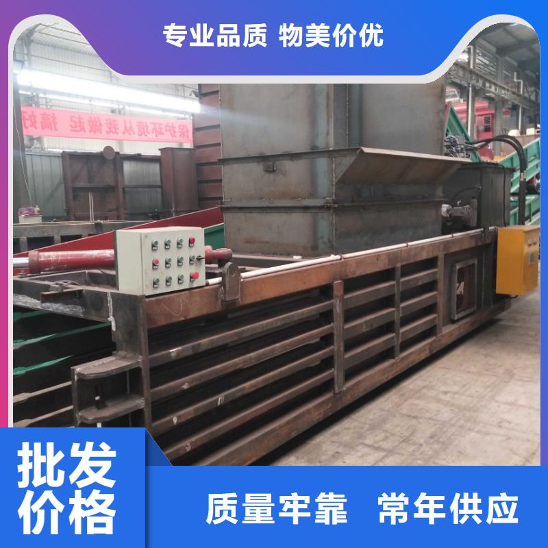 打包机废钢龙门剪厂家质检合格发货