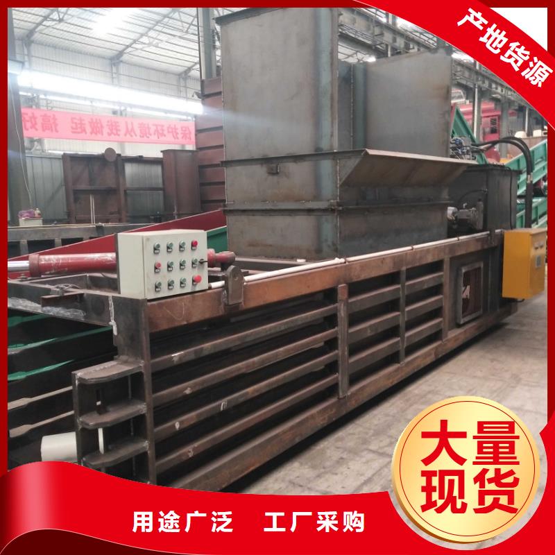 打包机,【废纸打包机】产品性能