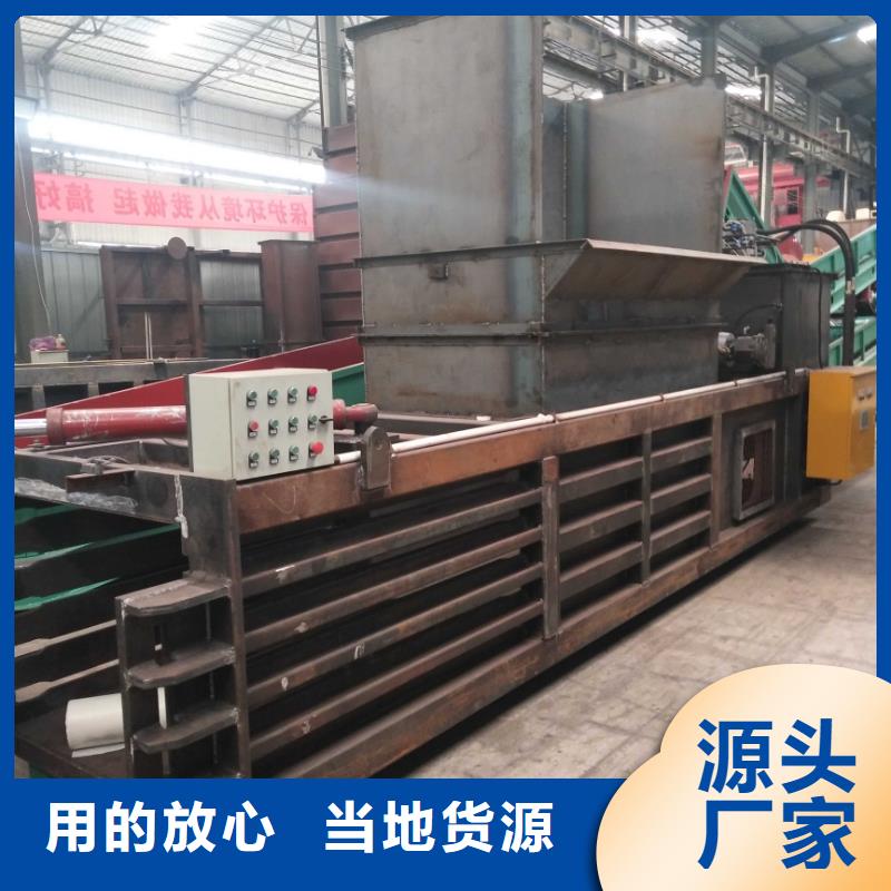 打包机液压打包机厂家型号齐全