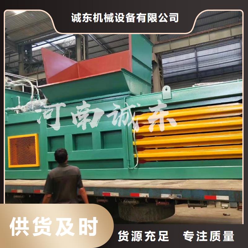 打包机-全自动金属压饼设备可定制有保障