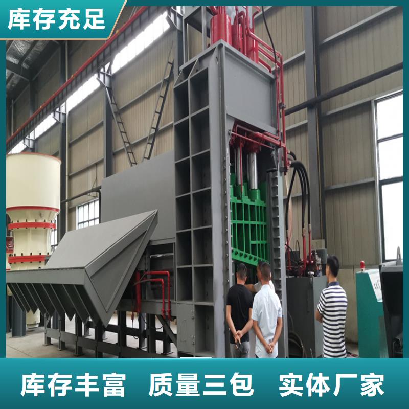 龙门剪卧式金属压块机厂家案例