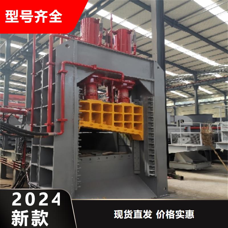 龙门剪-全自动金属压饼设备厂家大量现货
