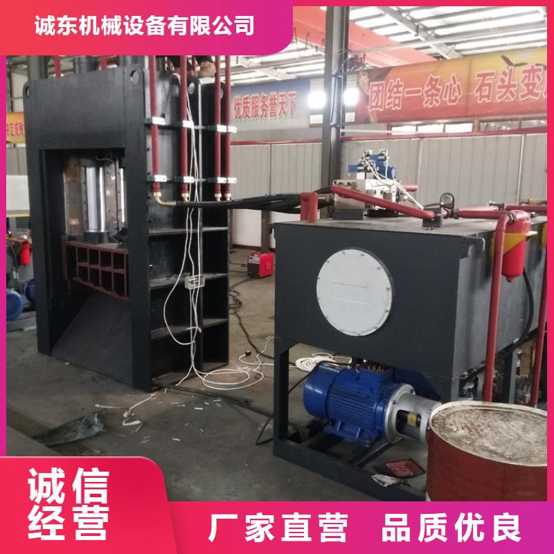 龙门剪_废塑料压包机用的放心