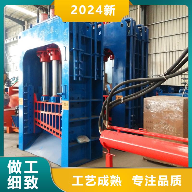 龙门剪卧式金属压块机精心打造