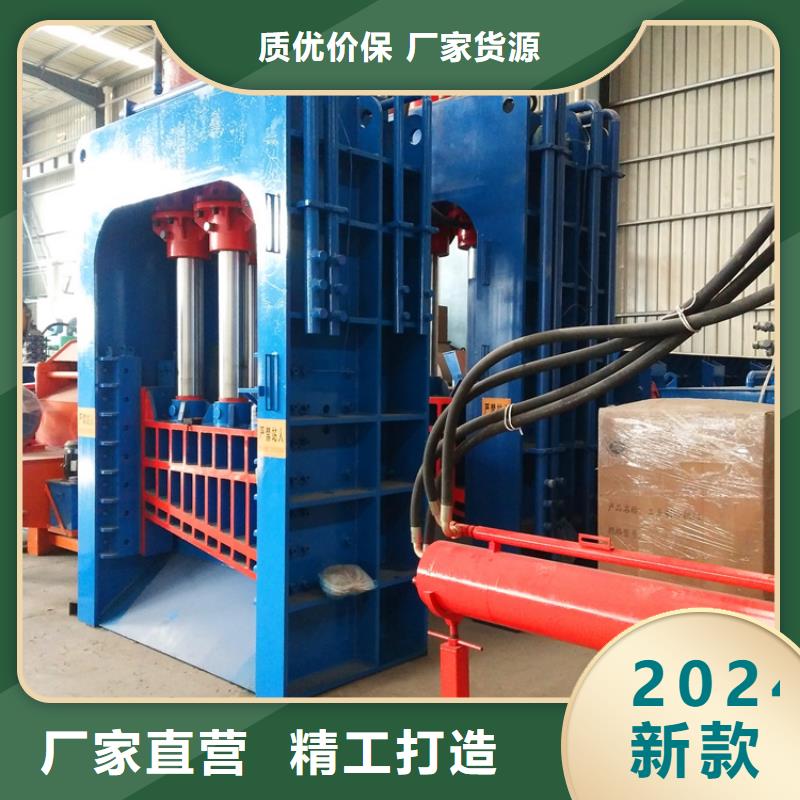 龙门剪液压打包机厂家全新升级品质保障