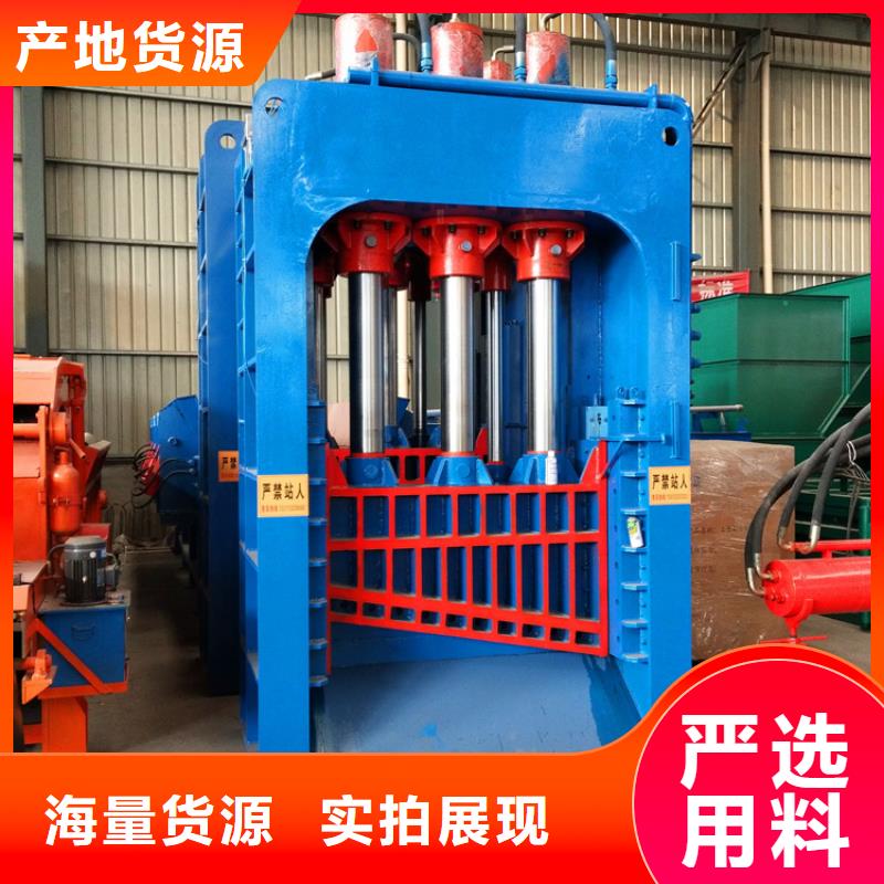 【龙门剪废纸打包机量大更优惠】