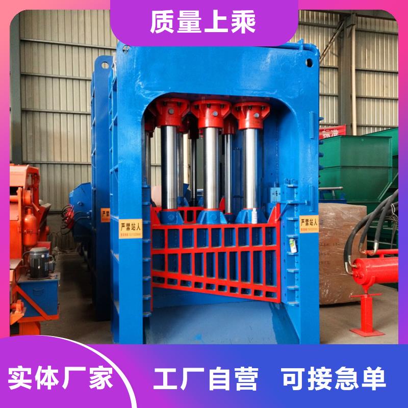 龙门剪液压打包机厂家全新升级品质保障