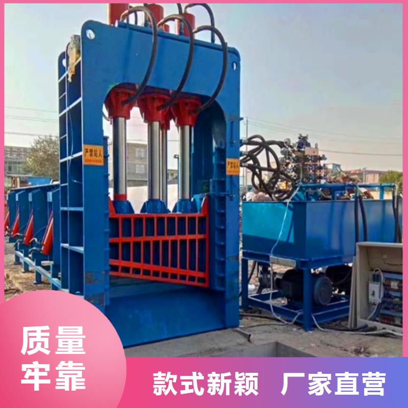 龙门剪-液压打包机厂家满足客户所需